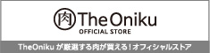 The Oniku